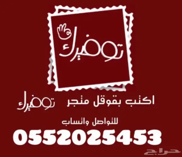 فرن رغيف 2