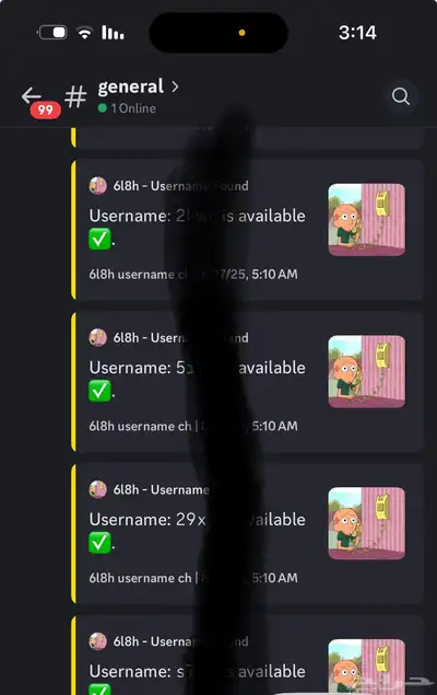يوزرات دس 0