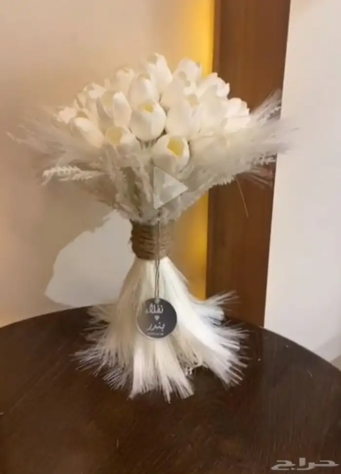 مسكة عروسه 13