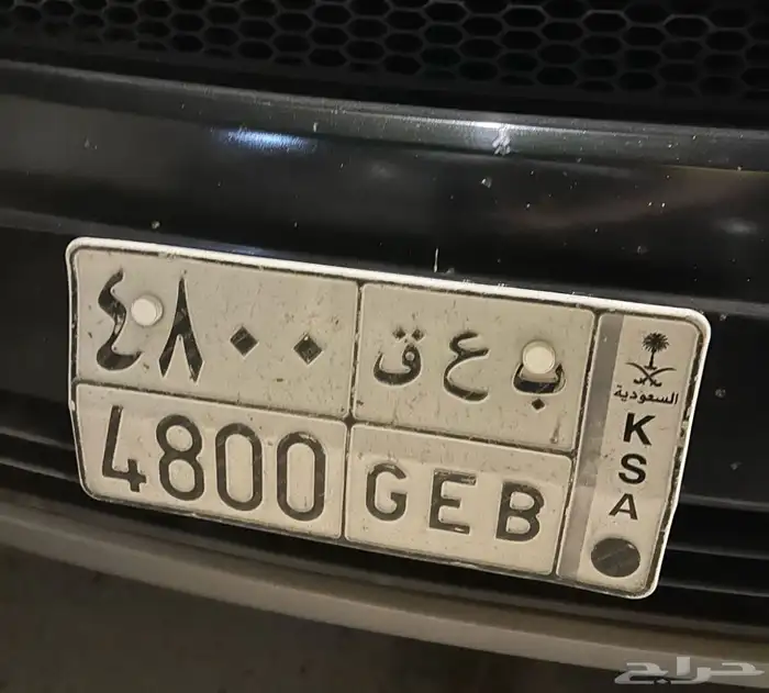 لوحة 4800 0