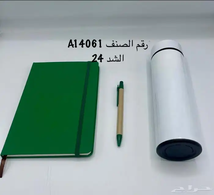 توزيعات اليوم الوطني 27