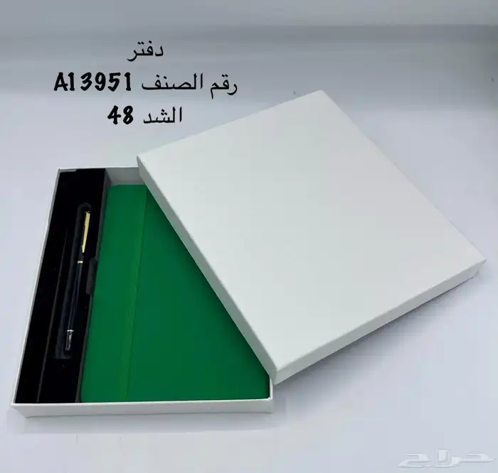 عطور اليوم الوطني توزيعات وهدايا 48