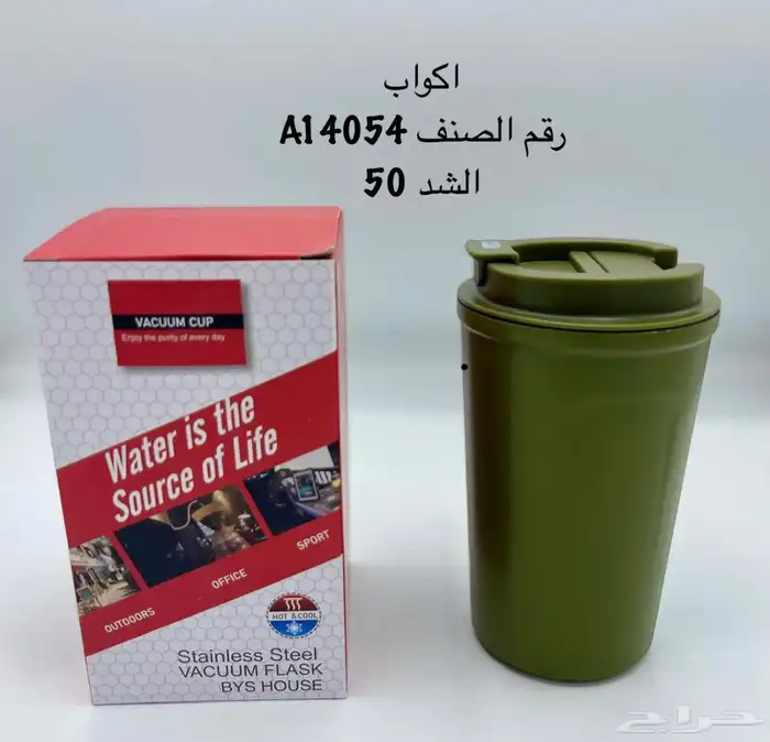 عطور اليوم الوطني عروض توزيعات 42