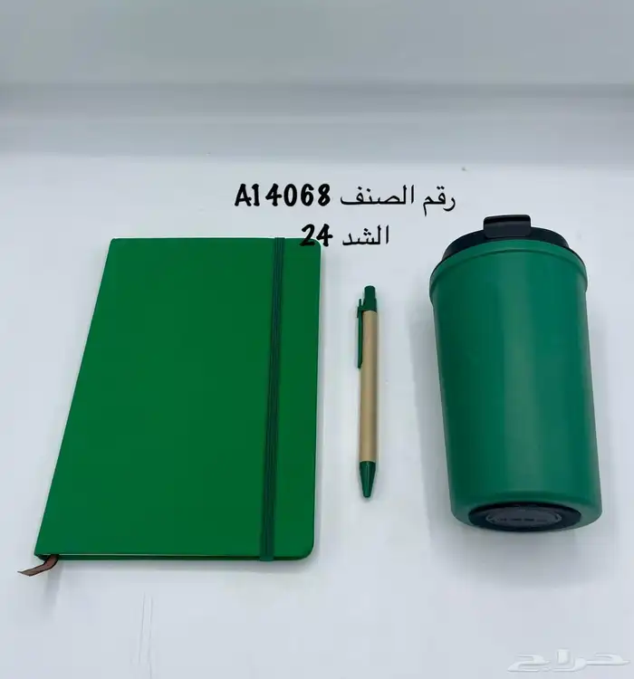عطور اليوم الوطني عروض توزيعات 15