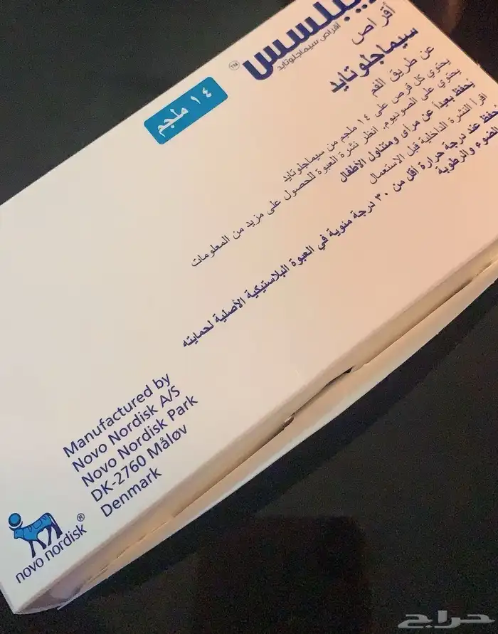 حبوب ريبلسس 14 0