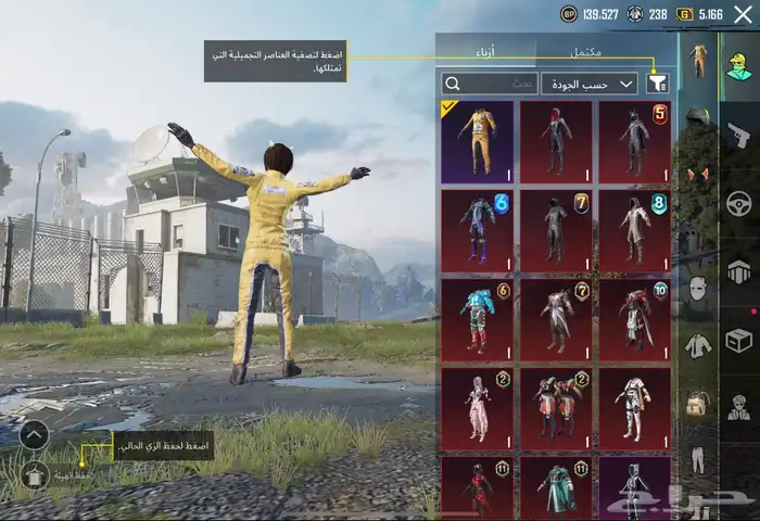 حساب ببجي للبيع رخيص 1