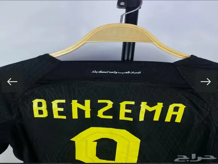 طقم الاتحاد 3