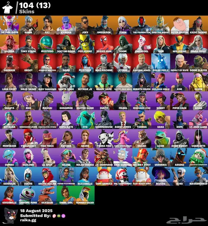 حساب فورت نايت نادر 0
