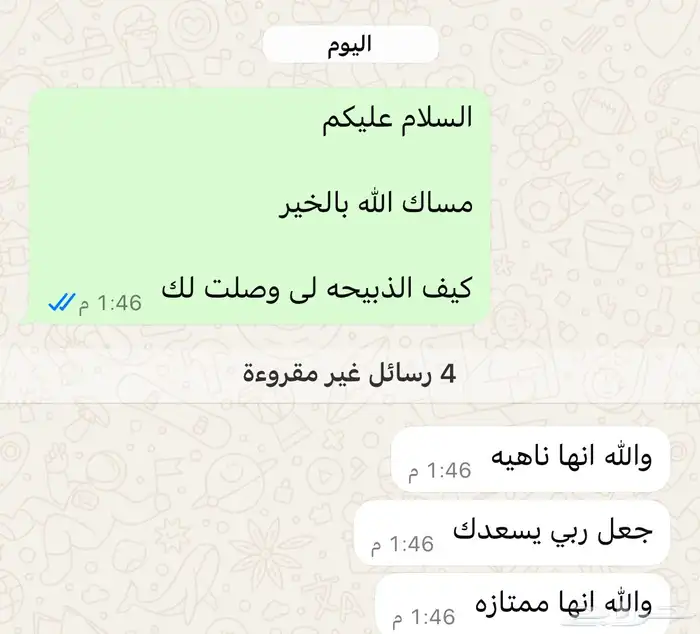 طليان نعيم الريآض حي الشفآء آي مكان في ذبح باقي ثلاثه 2