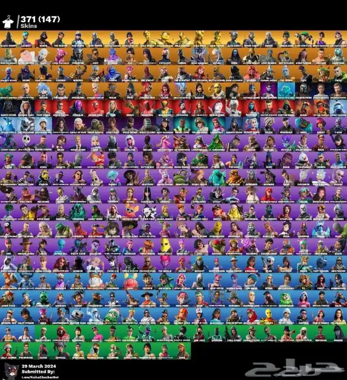 حساب فورتنايت حفل ملكي 4