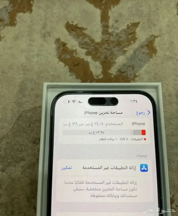 آيفون 16 6