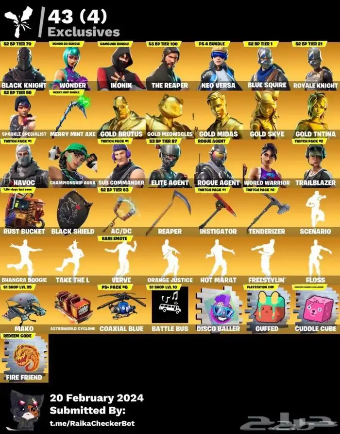 حساب فورتنايت حفل ملكي 1