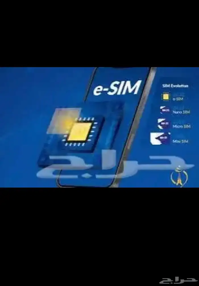انترنت لامحدود وطريقة التفعيل بسعر رخيص 1