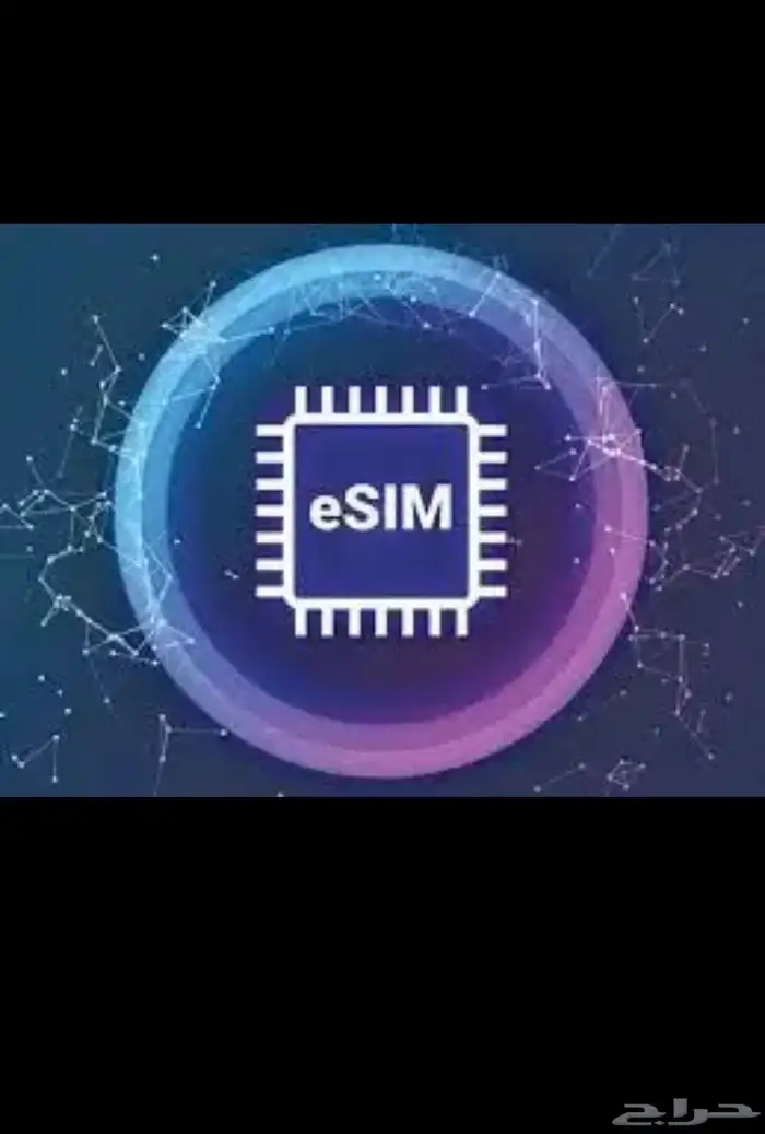 انترنت لامحدود وطريقة التفعيل بسعر رخيص 0