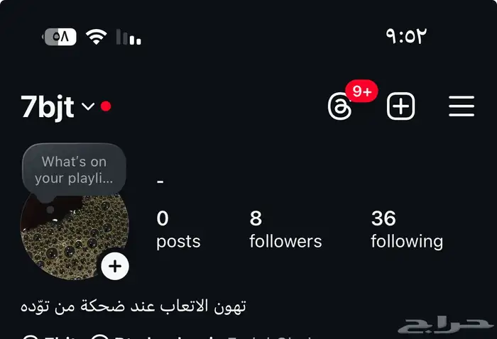 حساب او يوزر انستجرام للبيع اليوزر رباعي معناه حبيت 0