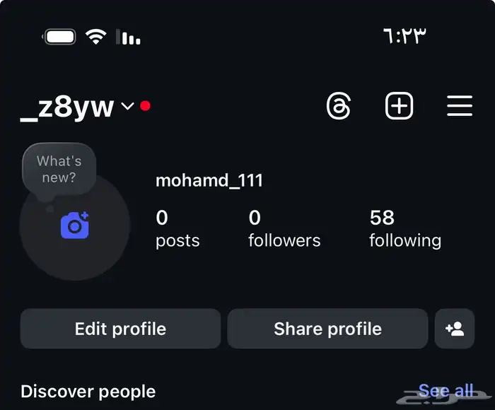 يوزر إنستا شبه رباعي للبيع 0