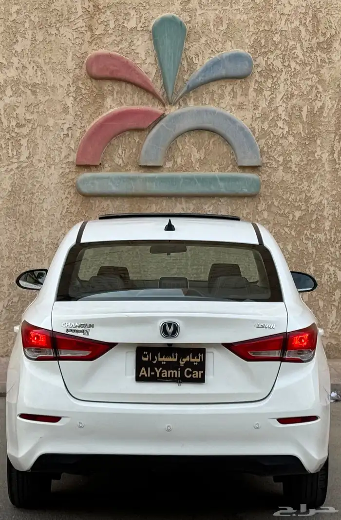 شانجان سفن 2023 فل كامل 10