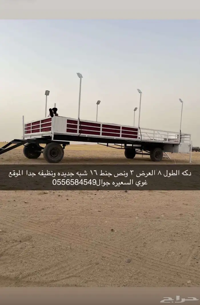 دكه عرزاله 0