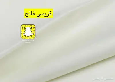 اقمشة كويتية رجالية فاخرة جدا index