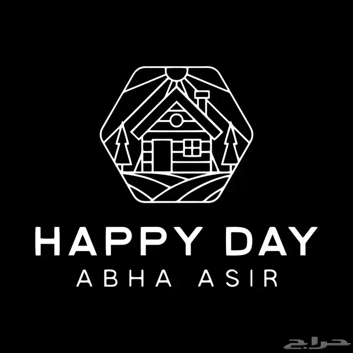 شاليه عسير ابها المحاله للمناسبات 0