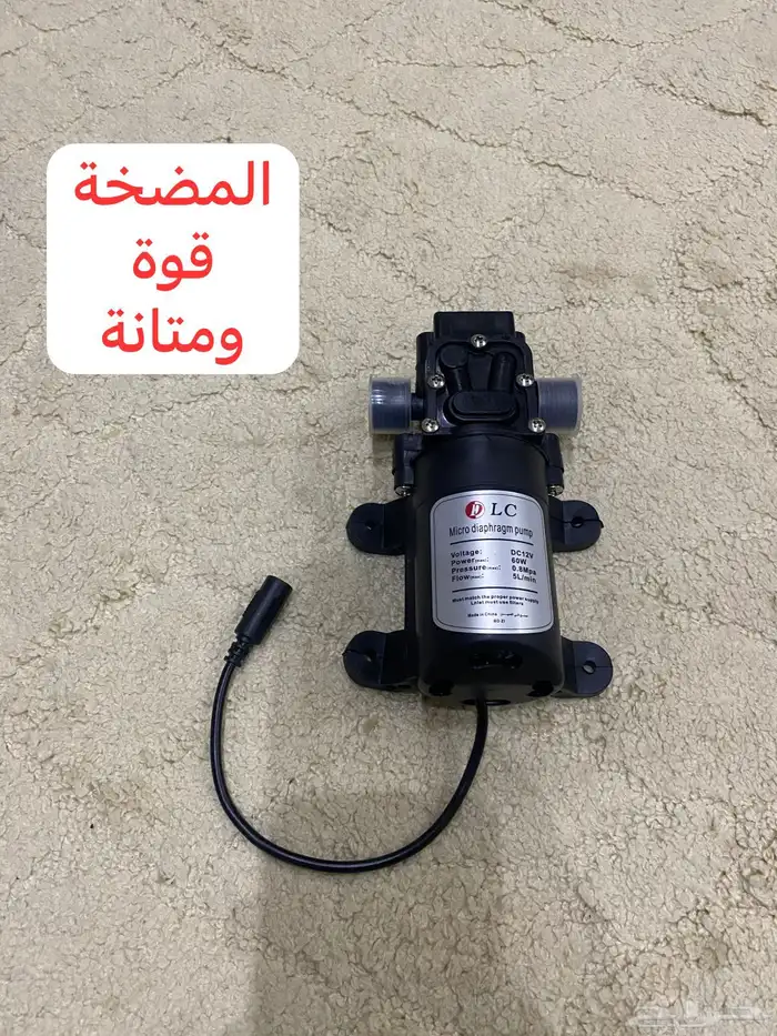 جهاز رذاذ يعمل على ولاعة السيارة وعلى كهرب البيت سهل ويبردك 10