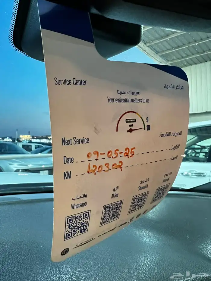 دوج تشارجر RT فل هاوس محركات وبدي وكاله 31