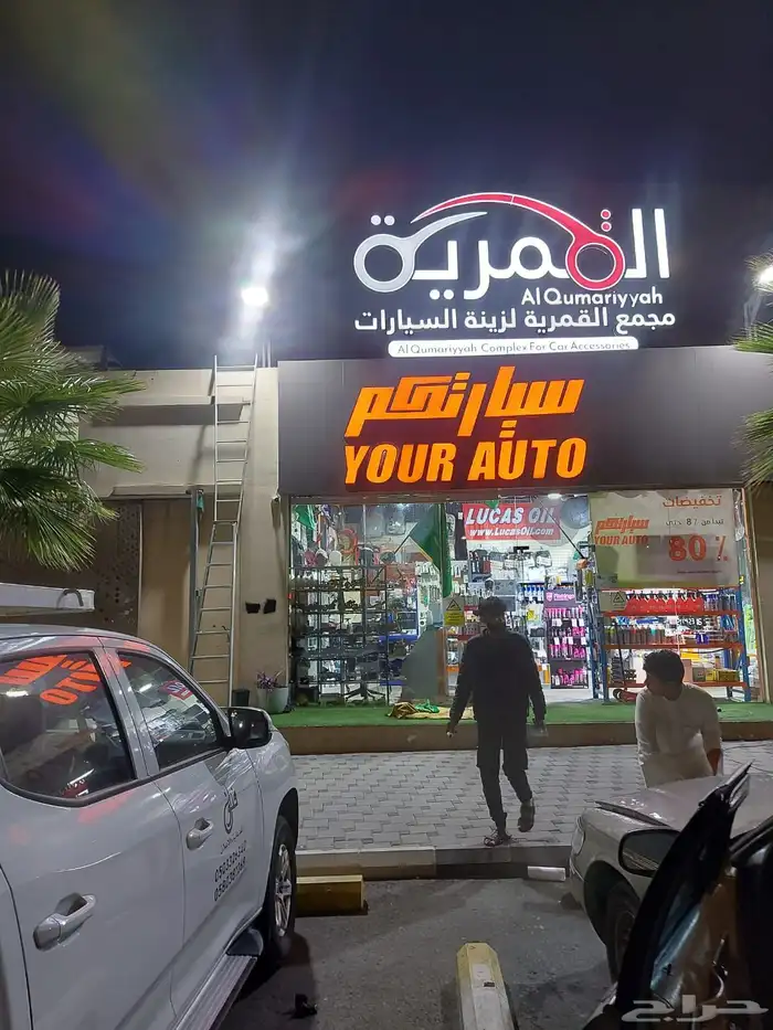 لوحات حروف بارزة وكلادنج 15