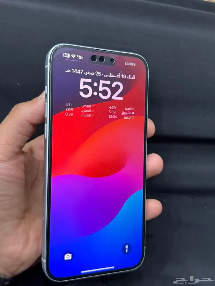 ايفون15بلص 128قيقا 1
