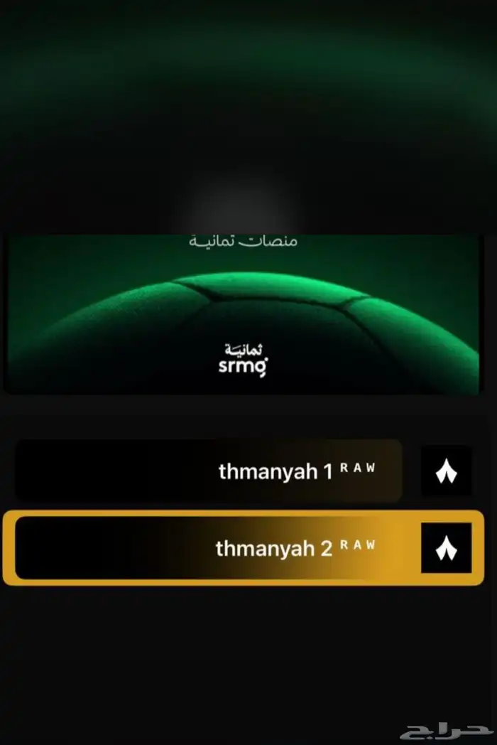 الشتراك 0