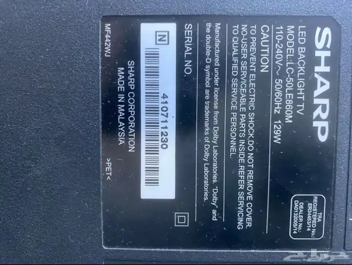 شاشة SHARP ذكية للبيع 2