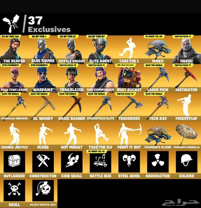 حساب فورت نايت نادر 1
