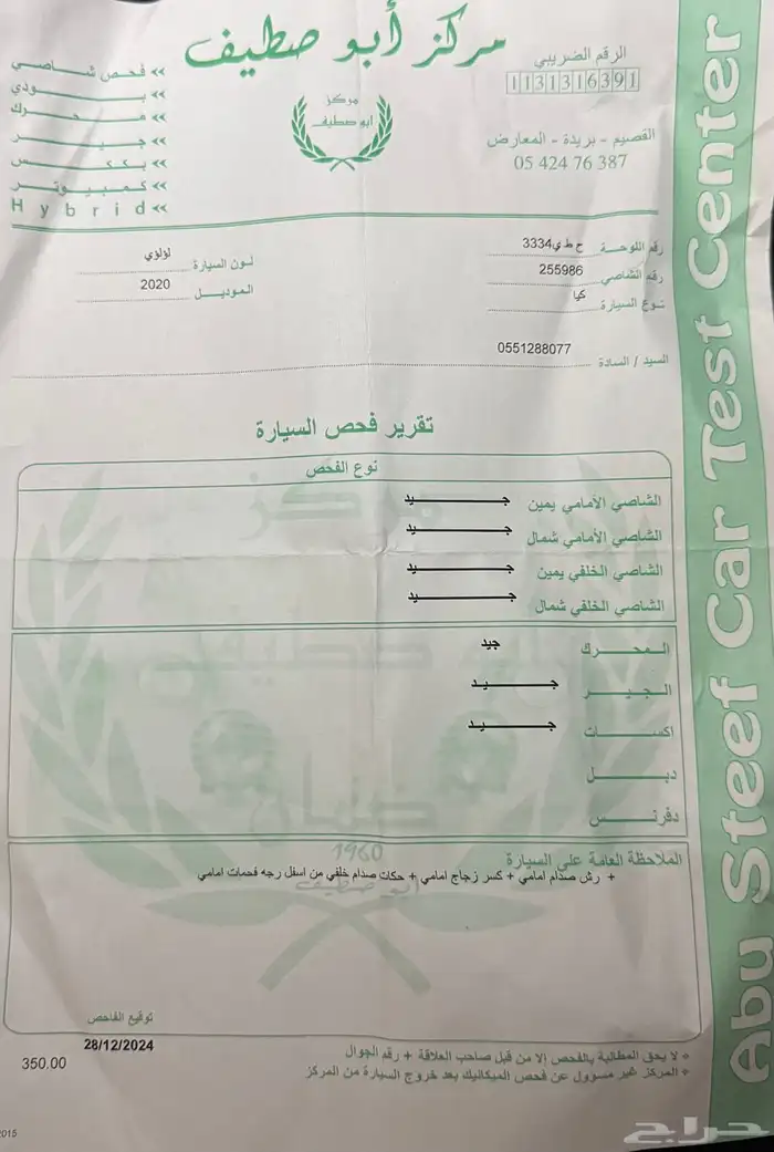 كادينزا K7 2020 فل كامل بنزين 4 سلندر أعلى مواصفات 11