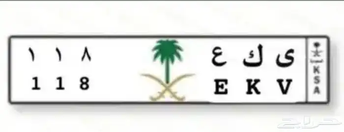 لوحه معنى وأرقام 0