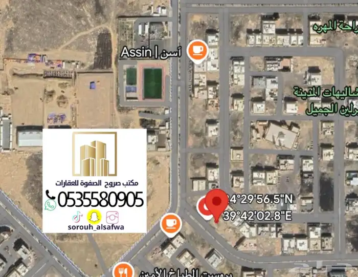 ارض للبيع تجارية بحي الملك فهد 750م 2