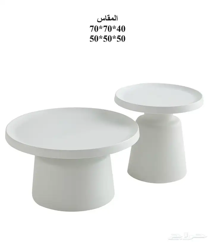 طاوله طاولات 1