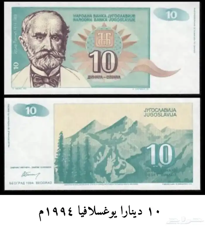 عملات الحبه 3 ريال 40