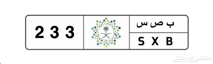 لوحه ثلاثيه مميزه تم البيع 1