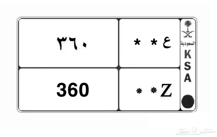 لوحة مميزة اصحاب اللكزس 360 0