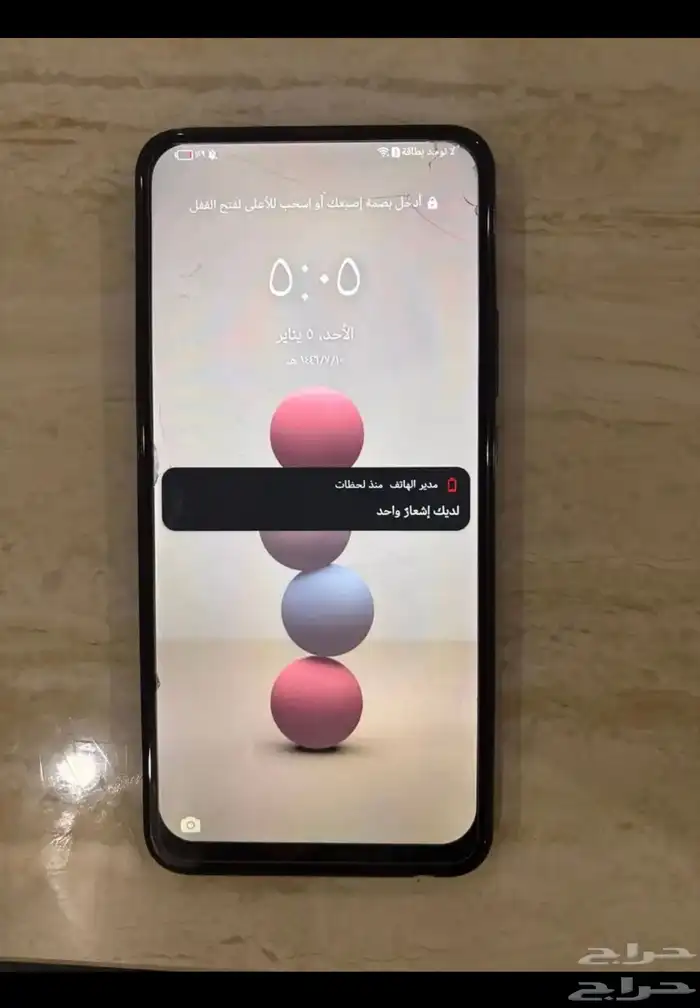 جوال للبيع 0