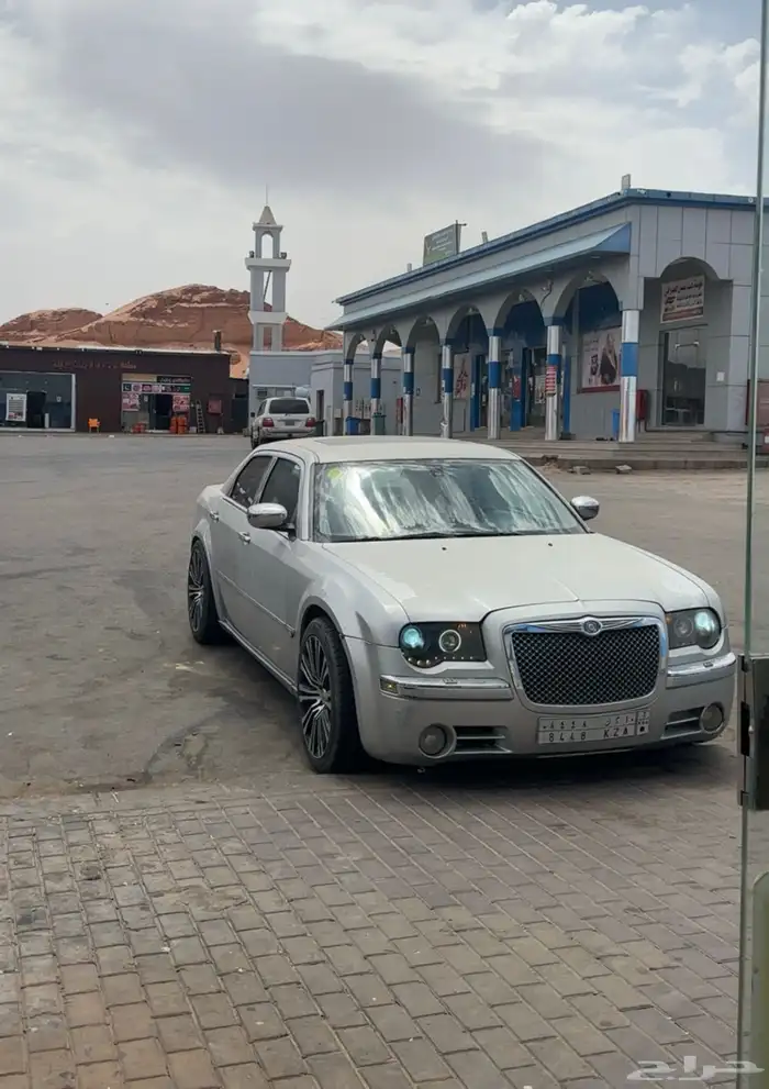 كلايزر للبيع 0