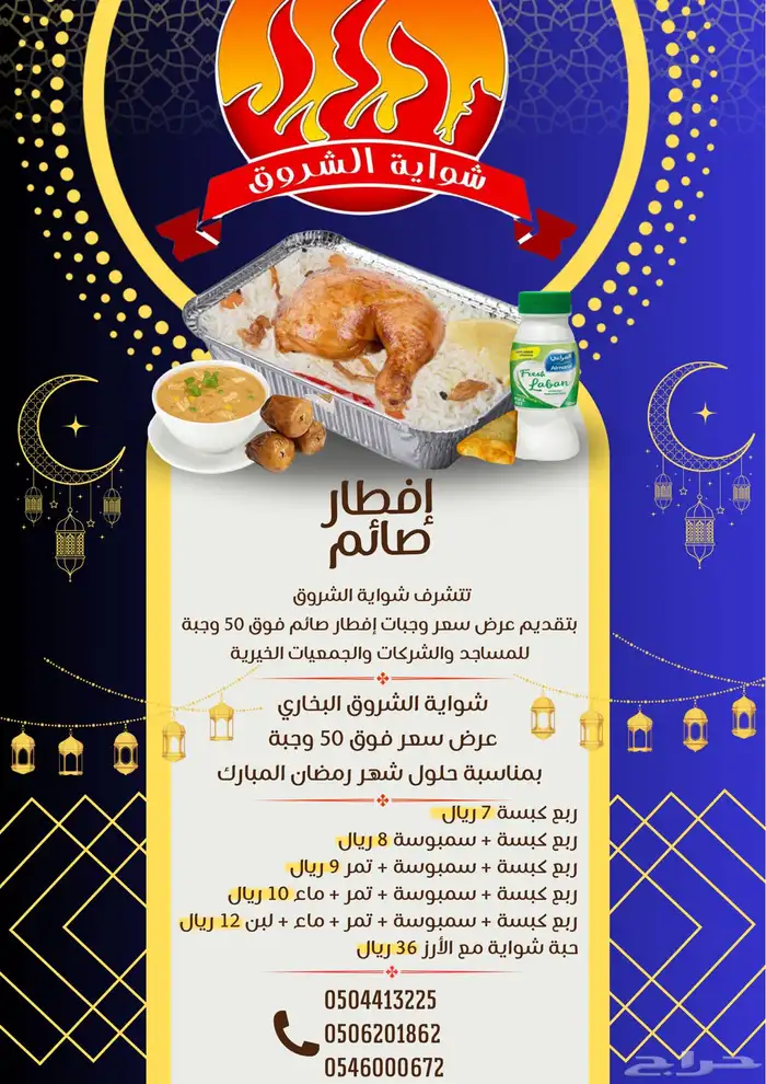 مصمم جرافيك 11