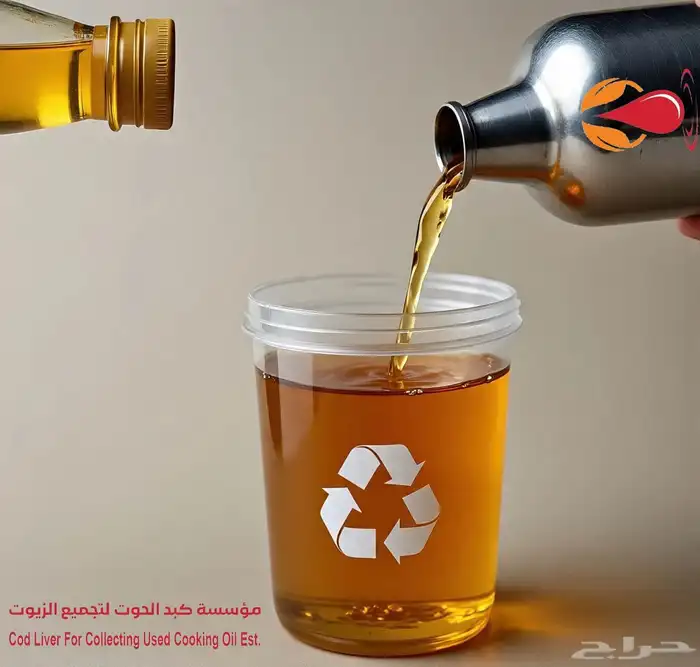 زيت - زيوت - زيت طعام مستعمل 5