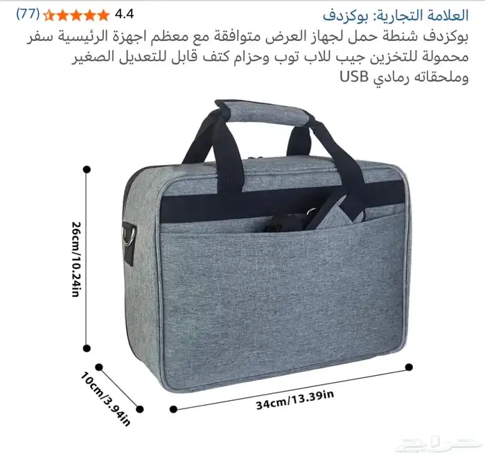 بروجكتر projector ماركة DATAZONE 5