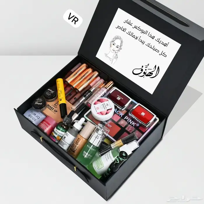 صندوق مكياج مرتب والاسم على حسب الطلب 3