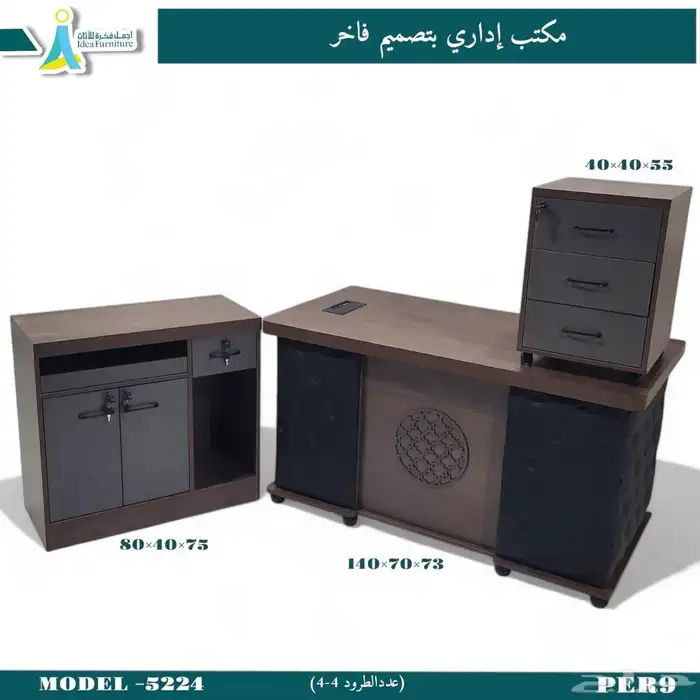 جديد طقم مكتب مدير طاوله اجتماع كنب مكتبي و مكاتب إدارية 31