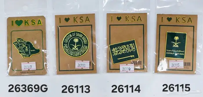 شالات اليوم الوطني جملة 95 38