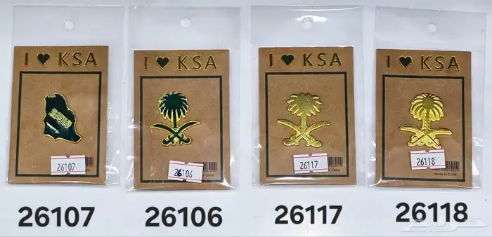 شالات اليوم الوطني جملة 95 36