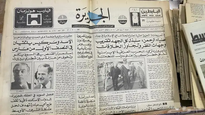 جرائد و مجلات 10