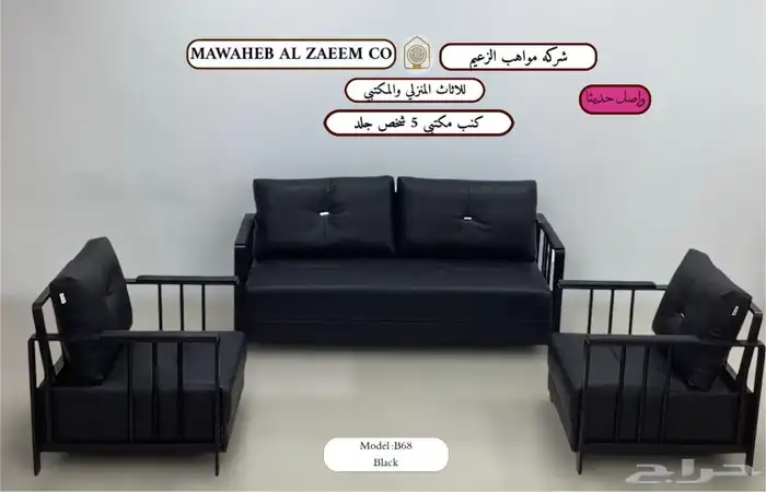 office sofa set available different colors   designs 22