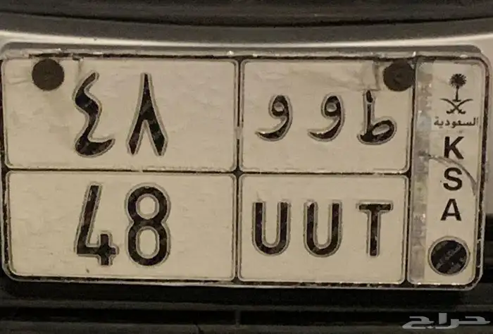 لوحة مميزة فيها حرفين مكررة ورقمين فقط 0